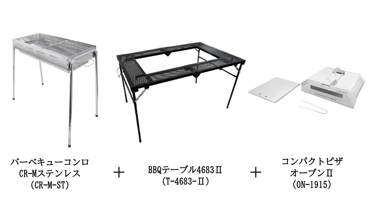 キャンプ用品 焚き火台
