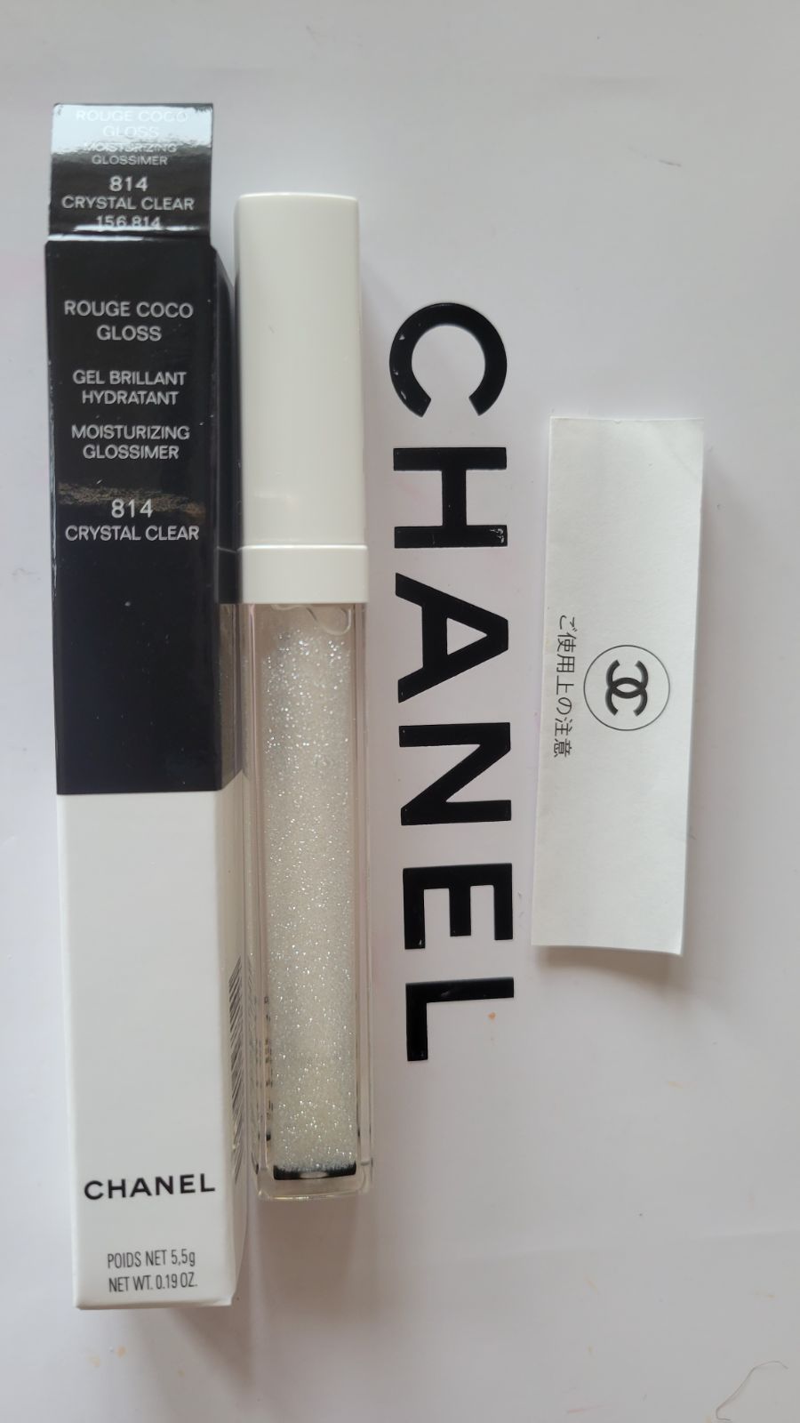 CHANEL☆リップグロス ルージュ ココ グロス 814 クリスタル クリア