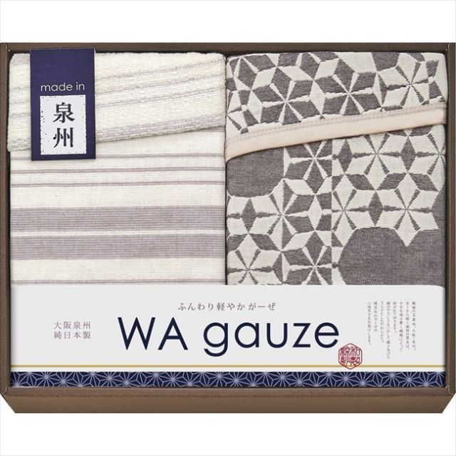 和ガーゼ 泉州産さらっと2WAYシーツケットu0026やわらか重ね織り（4重）ガーゼ毛布  GK17160 内祝 内祝い お祝 御祝 記念品 出産内祝い プレゼント 快気祝い 粗供養 引出物