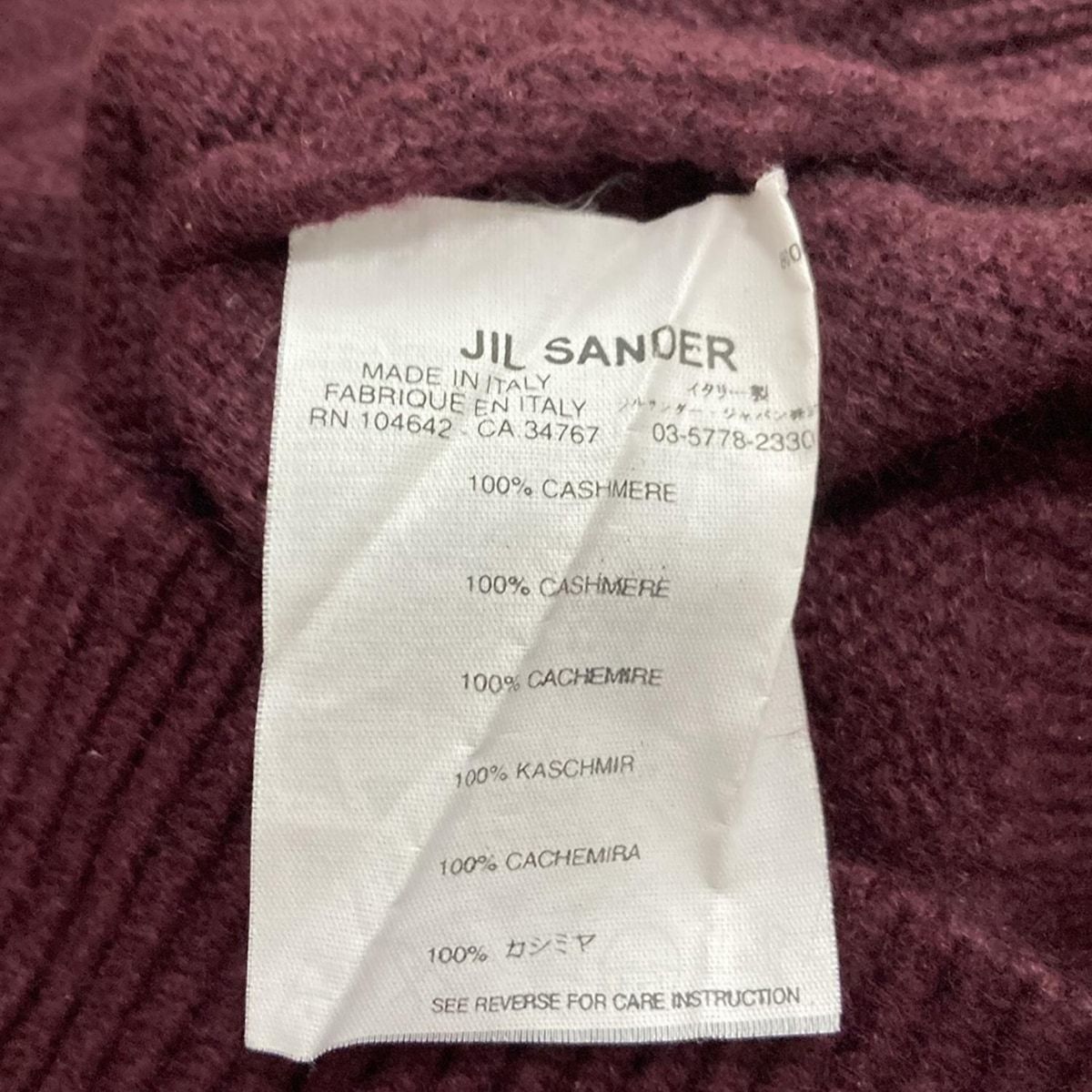 JILSANDER(ジルサンダー) ノースリーブセーター レディース美品
