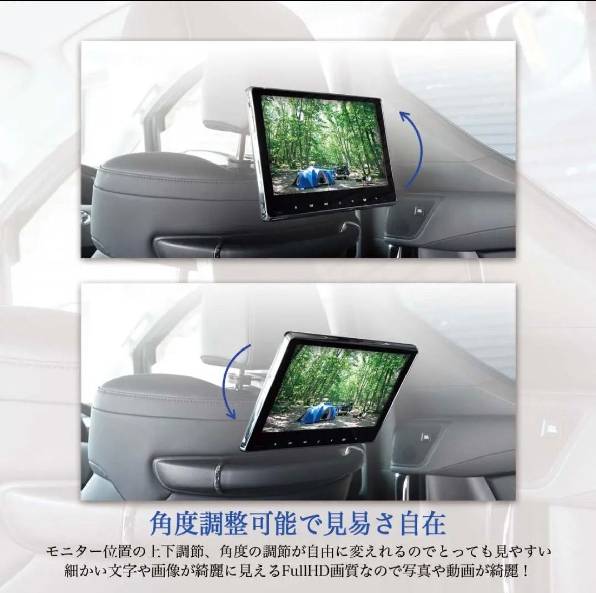 ヘッドレストモニター HDMI