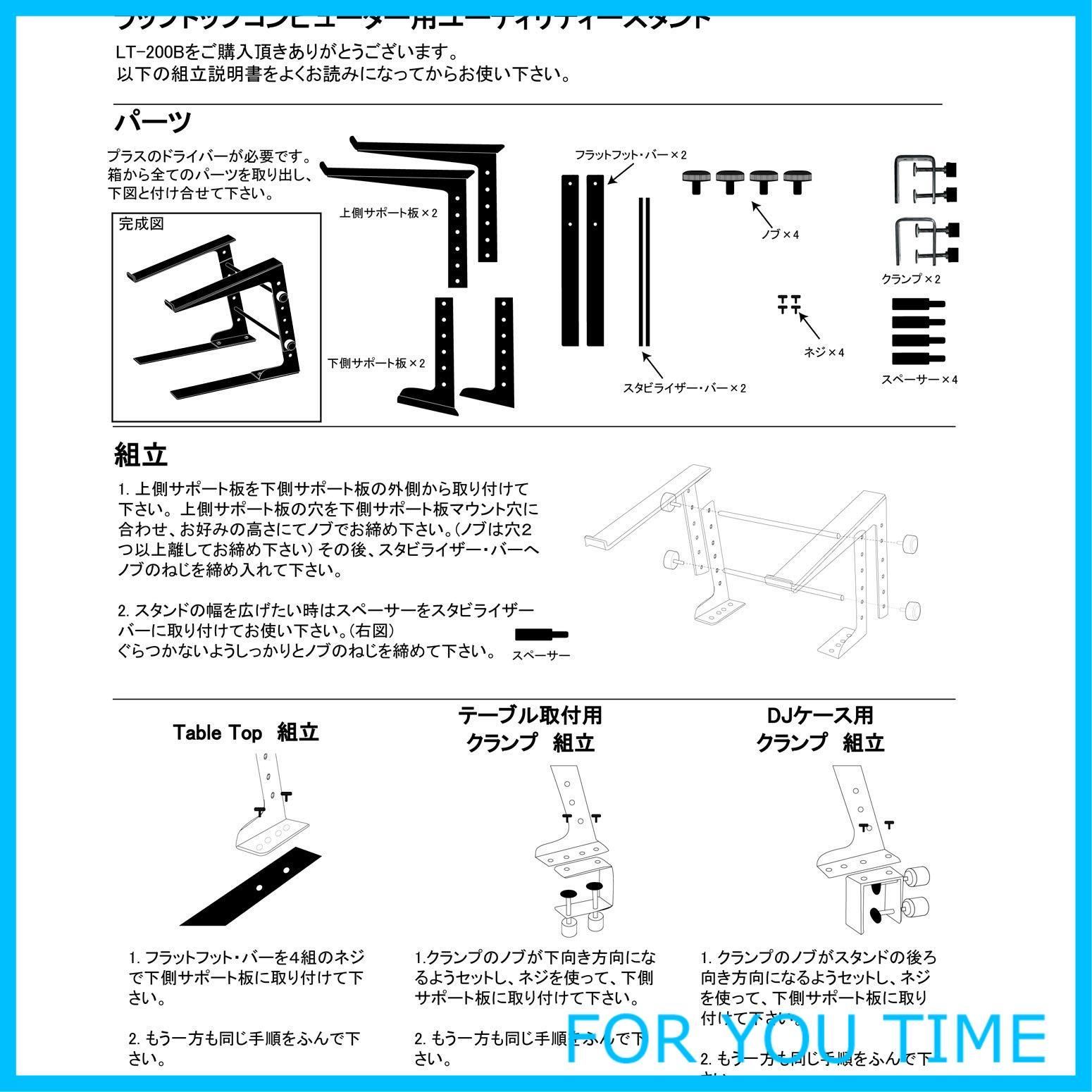 キクタニPCDJスタンド！ - DJ機材