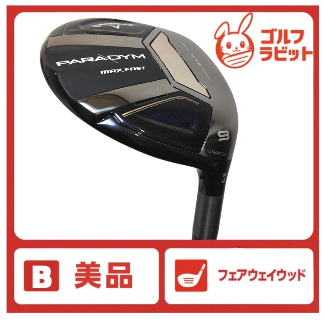 Callaway - 美品　パラダイム　PARADYM MAX FAST 9W 純正カーボンR 美品 パラダイム PARADYM MAX FAST 9W 純正カーボンR - メルカリ