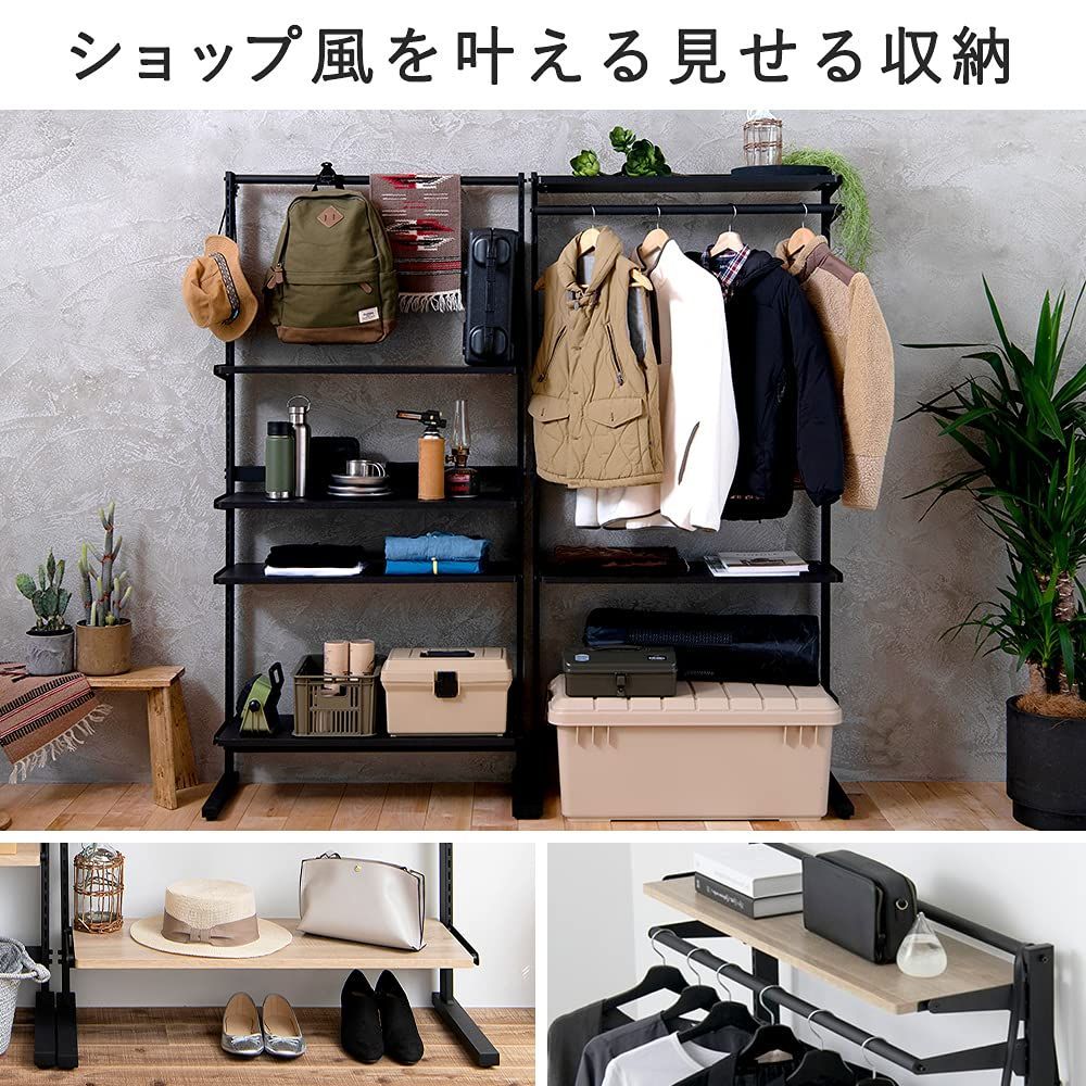 インテリア　ラック インテリアラック 幅90 5段 ポール径25mm M62 | スチールラック