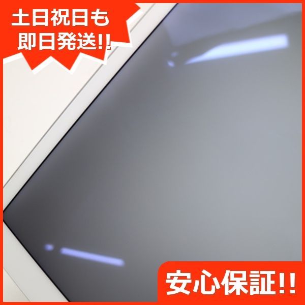 中古 docomo iPad Air 2 Cellular 64GB シルバー 即日発送 タブレット 