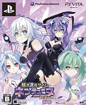 【中古-非常に良い】 超次次元ゲイム ネプテューヌRe;Birth1 限定版 - PS Vita