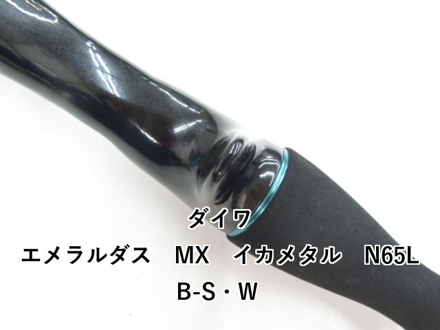 ダイワ ストイストRT84M #2B バットのみ ダイワ 23エメラルダス