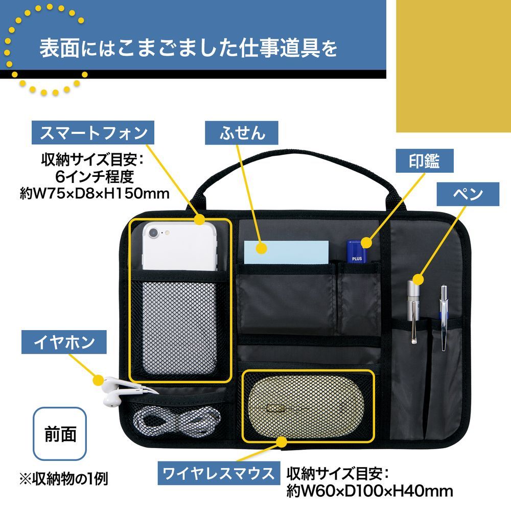 薄型設計 モバイルバッグ