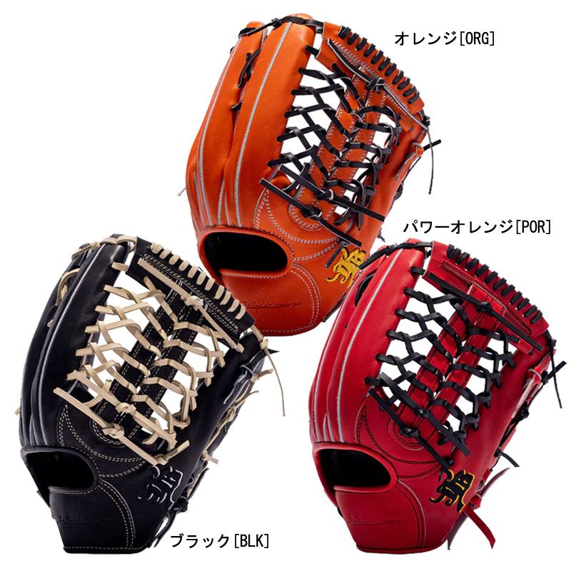 ミズノプロ 軟式 杉本裕太郎モデル 外野用 右投げ用 Mizuno Pro 軟式用