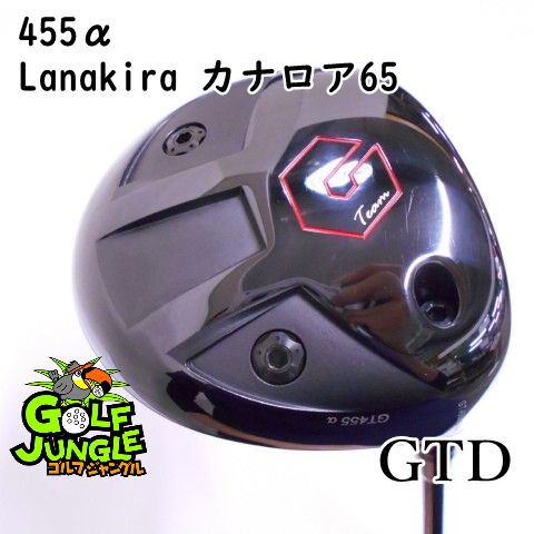 GTDドライバー用シャフトLanakira Kanaloa 65 亀3 Ｓ相当 GTDドライバー用シャフトLanakira Kanaloa 65 亀3 S相当 - メルカリ