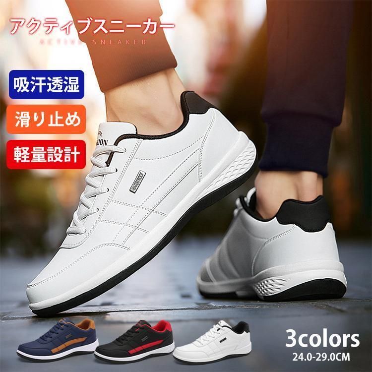 黒 ウォーキングシューズ スポーツ 運動靴 歩きやすい カジュアル スニーカー 白 大きいサイズ ランニングシューズ おしゃれ メンズ ゴルフシューズ 軽量 zz12301413e28e