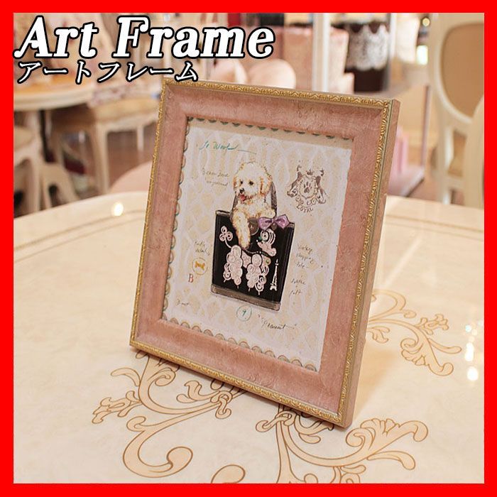 ミニ ゲル アートフレーム art frame ビション パピー パース チャド・バレット 絵 犬 インテリア 雑貨 - メルカリ