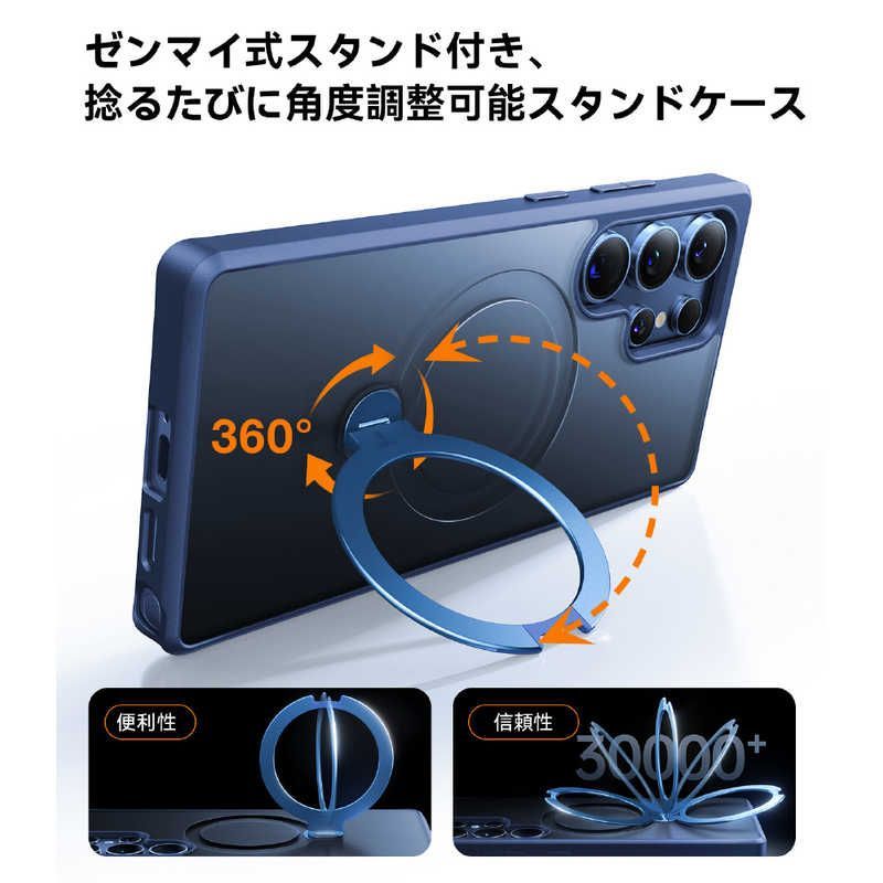 【 新品 未開封 】   TORRASトラス スマホケース Ostand Spin for Galaxy S25 Ultra ［ Navy Blue ］ X00FX2319 未使用 送料無料