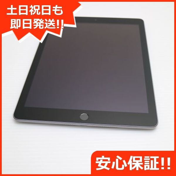 美品 iPad 第5世代 Wi-Fi 32GB スペースグレイ タブレット  即日発送 Apple 土日祝発送OK 03000