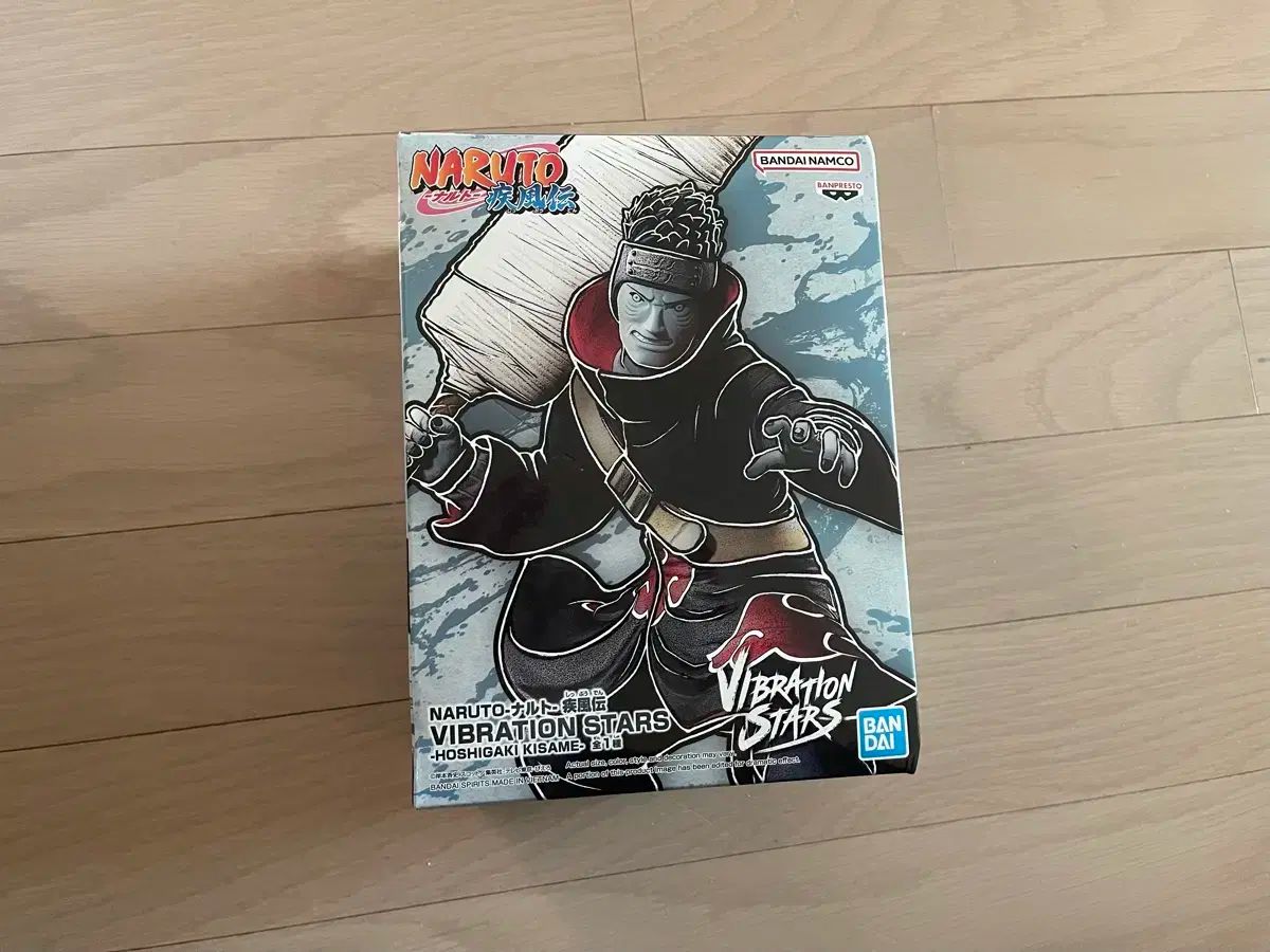 振動 きさめ ナルト フィギュア 出品
