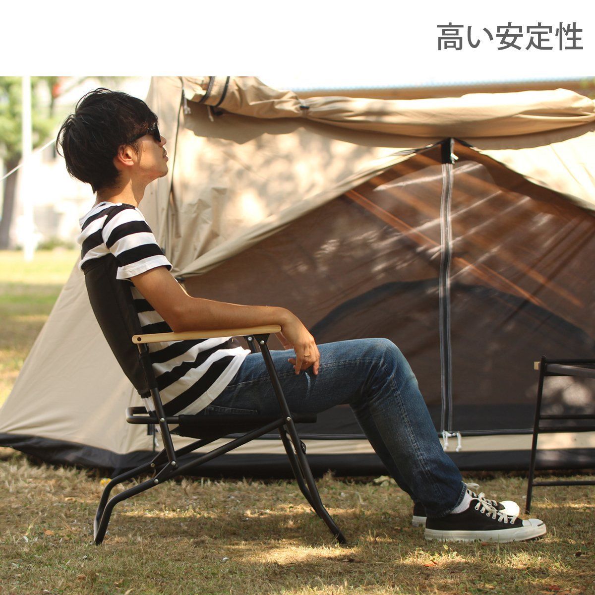 ローローバーチェア ロースタイルなローバーチェア