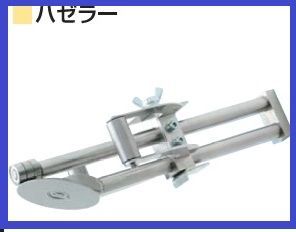 ハゼラー150 東北エスパル 建築板金 工具 道具 折り曲げ機 ハゼラー150 東北エスパル 建築板金 工具 道具 折り曲げ機