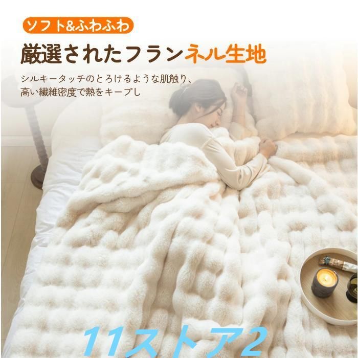 安眠 北欧