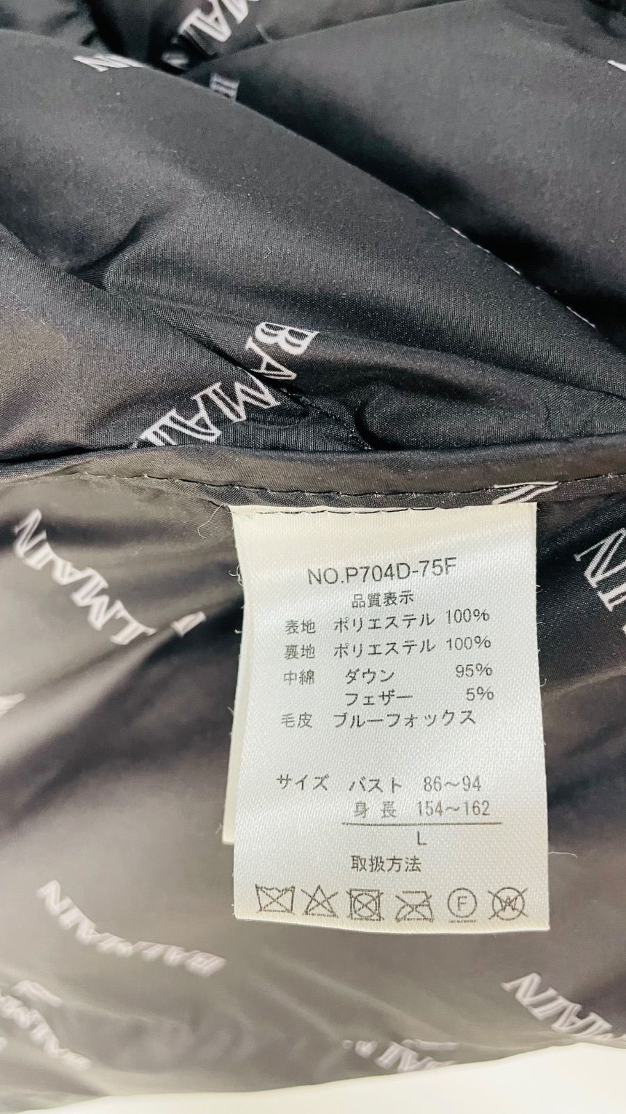 ブラック