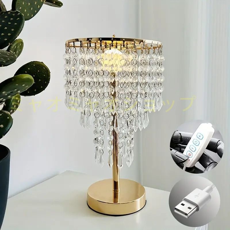 かわいい置物 クリスタルテーブルランプ