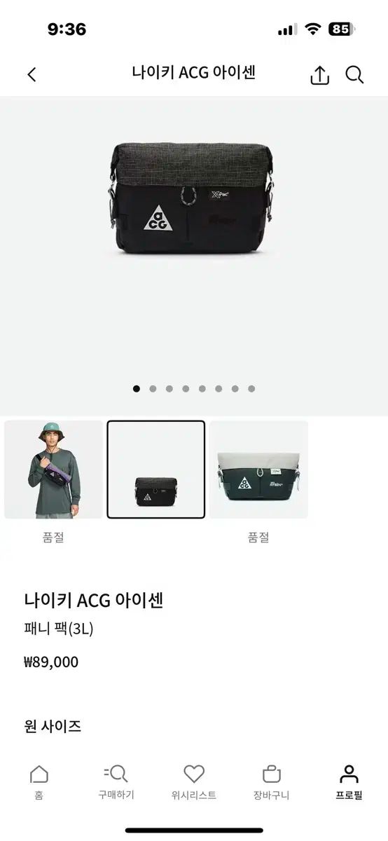 ウエストバッグ