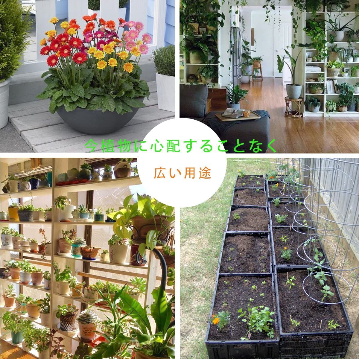 散水システム 温室