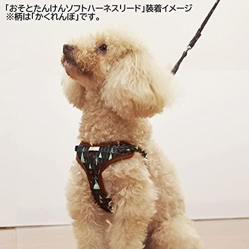  ドギーマン おそとたんけんソフトハーネスリード S よりみち その他 首輪 ハーネス リード