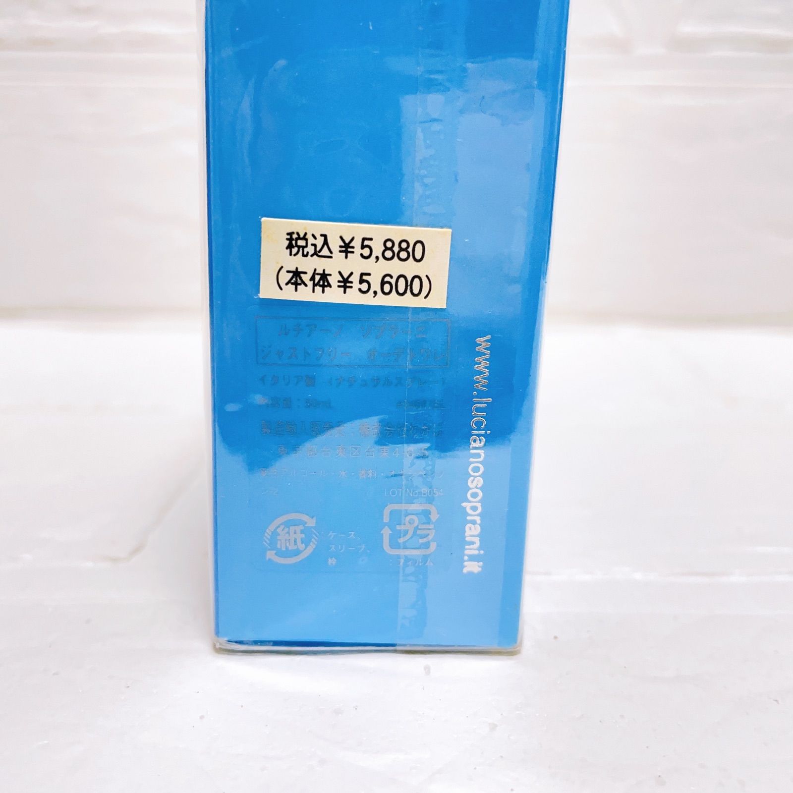 ⑱ルチアーノソプラーニ ジャストフリー オードトワレ 香水 50ml 新品 