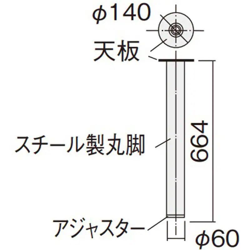 2本セット