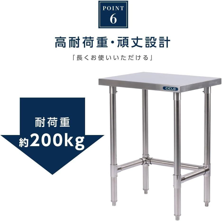 ステンレス 三方枠 コンロ台 業務用 調理台 日本製 W60×H80×D45cm 