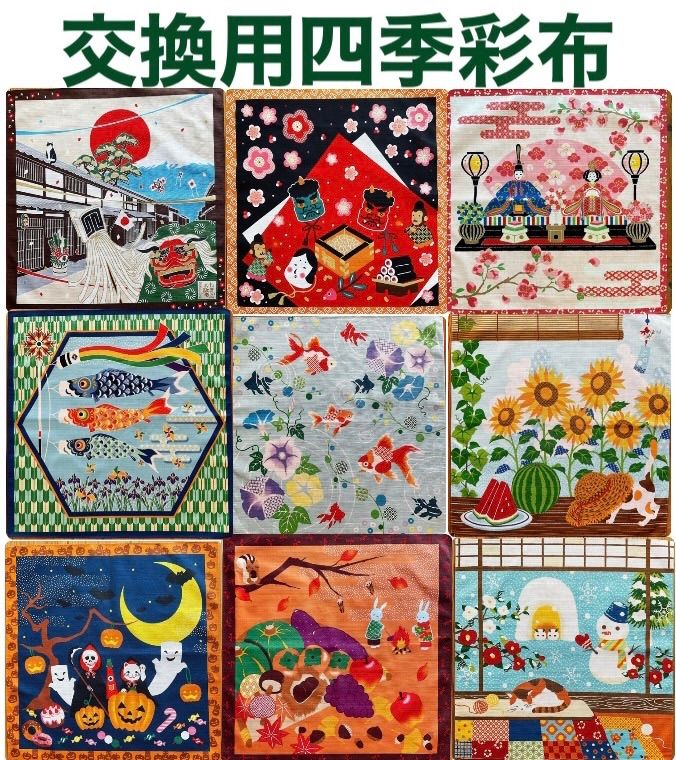 四季　タペストリー　掛け軸 四季彩布タペストリー【月下の力】軸付きタペストリー 季節の