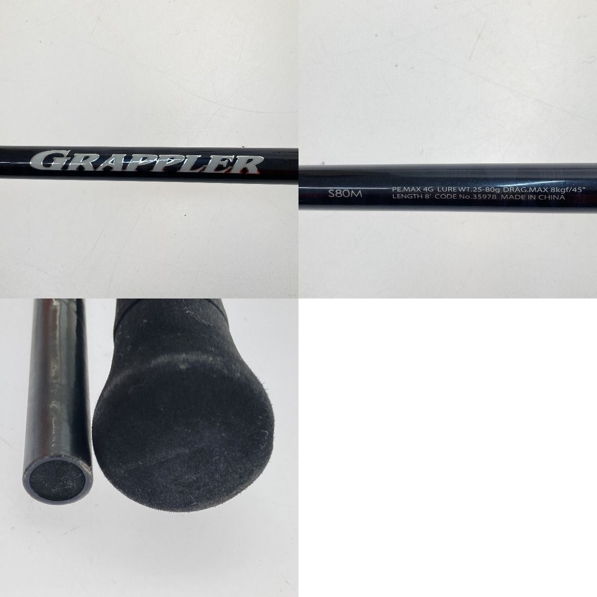 SHIMANO - □□SHIMANO シマノ グラップラー S80M  35978 1003101939872-1.jpg