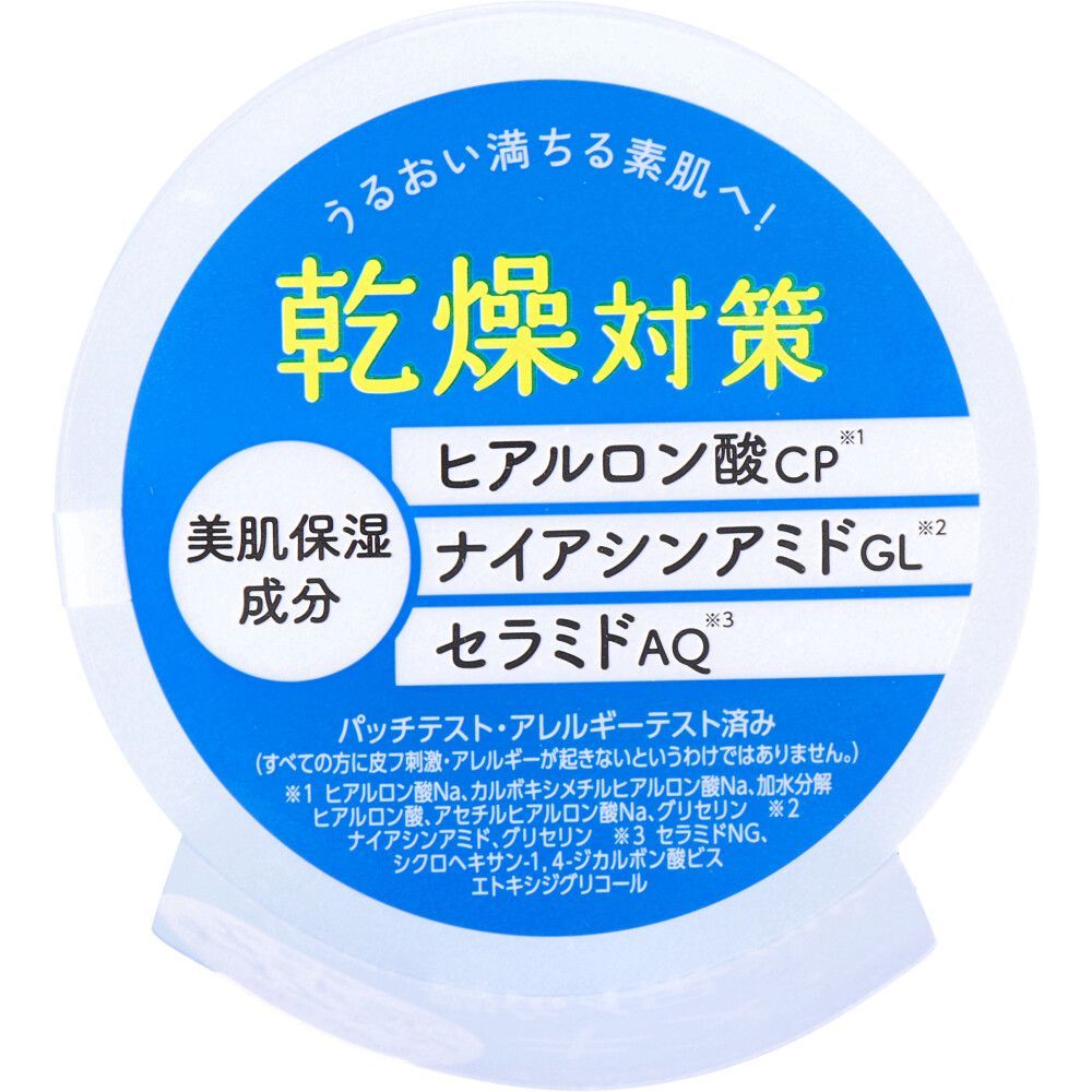 シンプルバランス