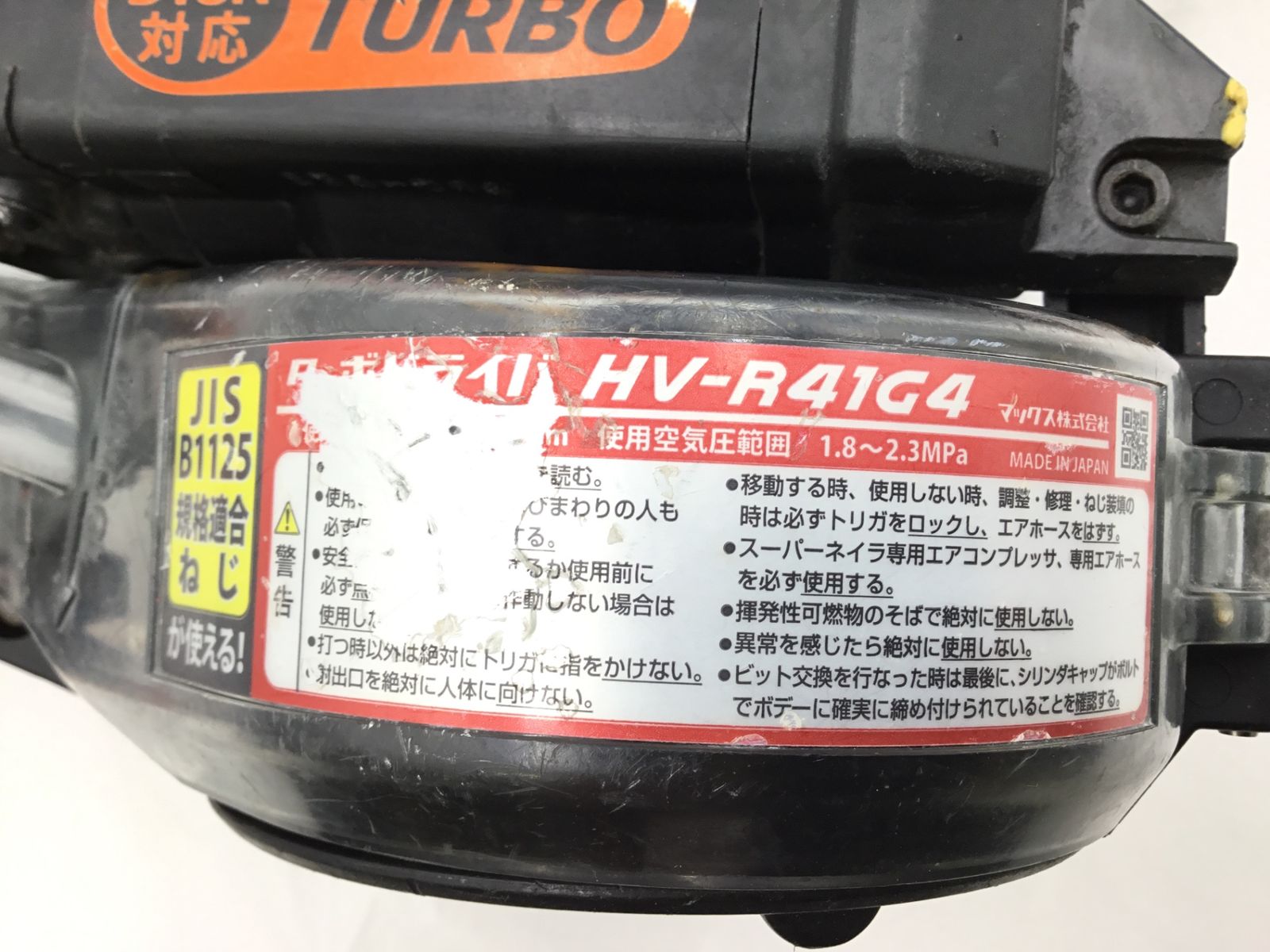 HV-R41G4