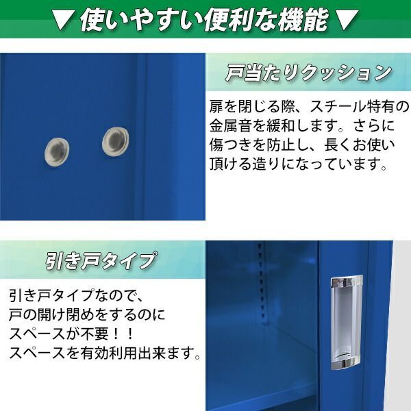 引き戸タイプ アクリル窓仕様