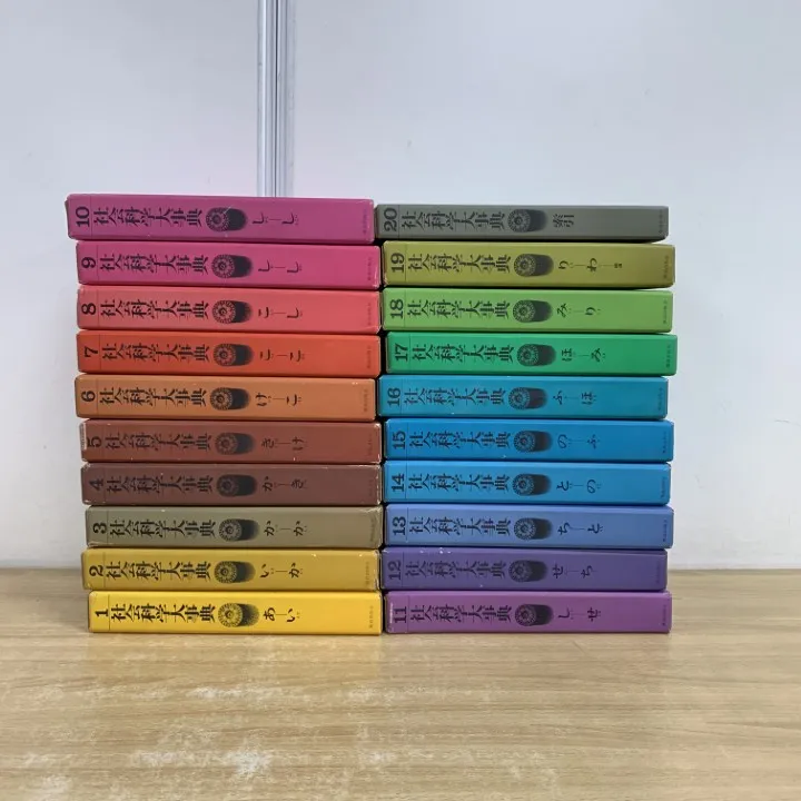 2025年最新】物理学辞典の人気アイテム - メルカリ