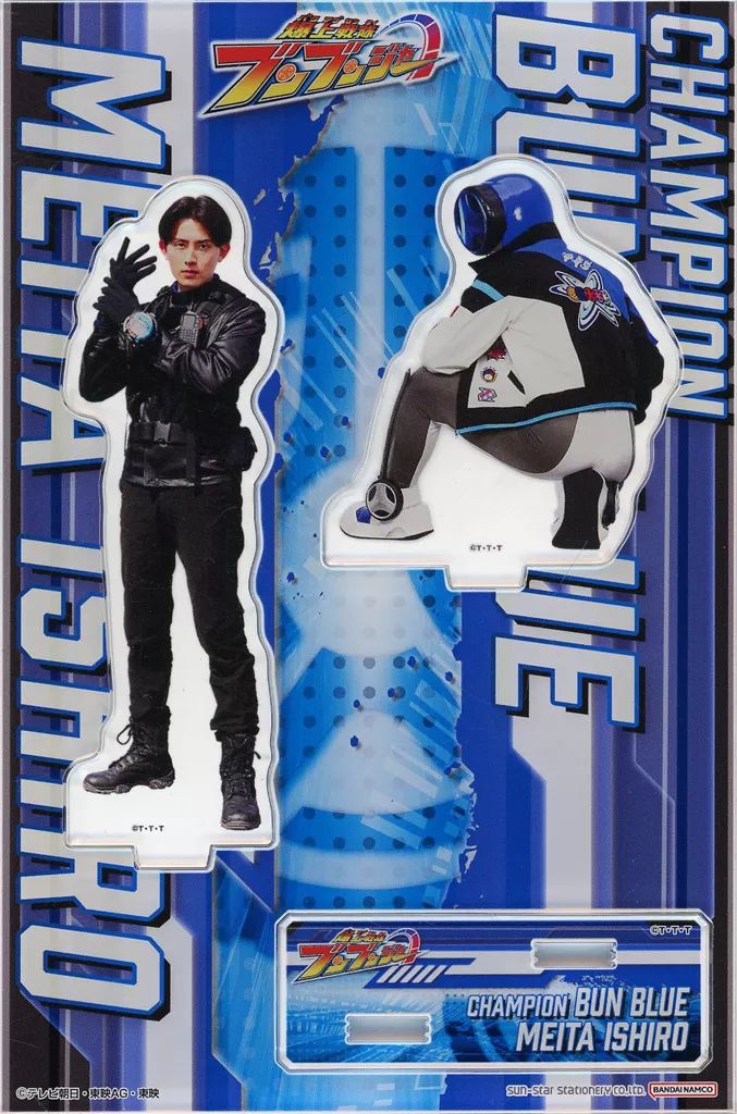 中古】アクリルスタンド・アクリルパネル 楊 「ミュージカル『ピオ