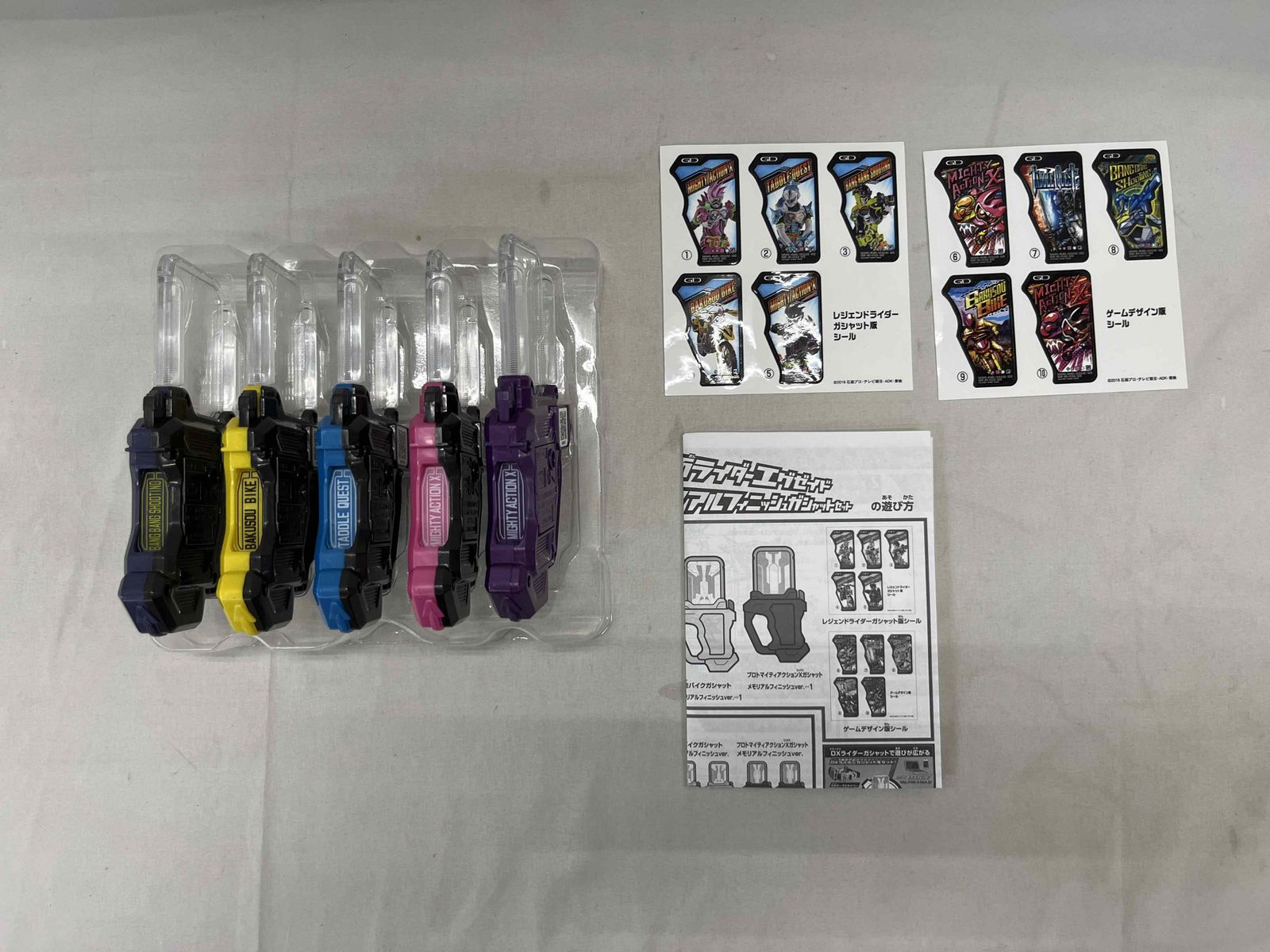 DX仮面ライダーエグゼイド メモリアルフィニッシュガシャットセット
