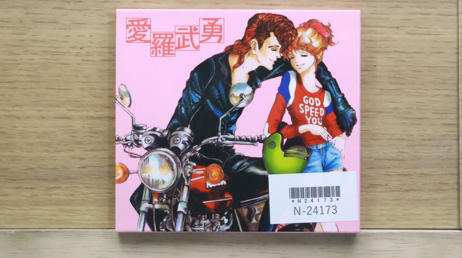 国内盤CD☆氣志團/Kishidan□ 愛羅武勇 【TOCT25820
