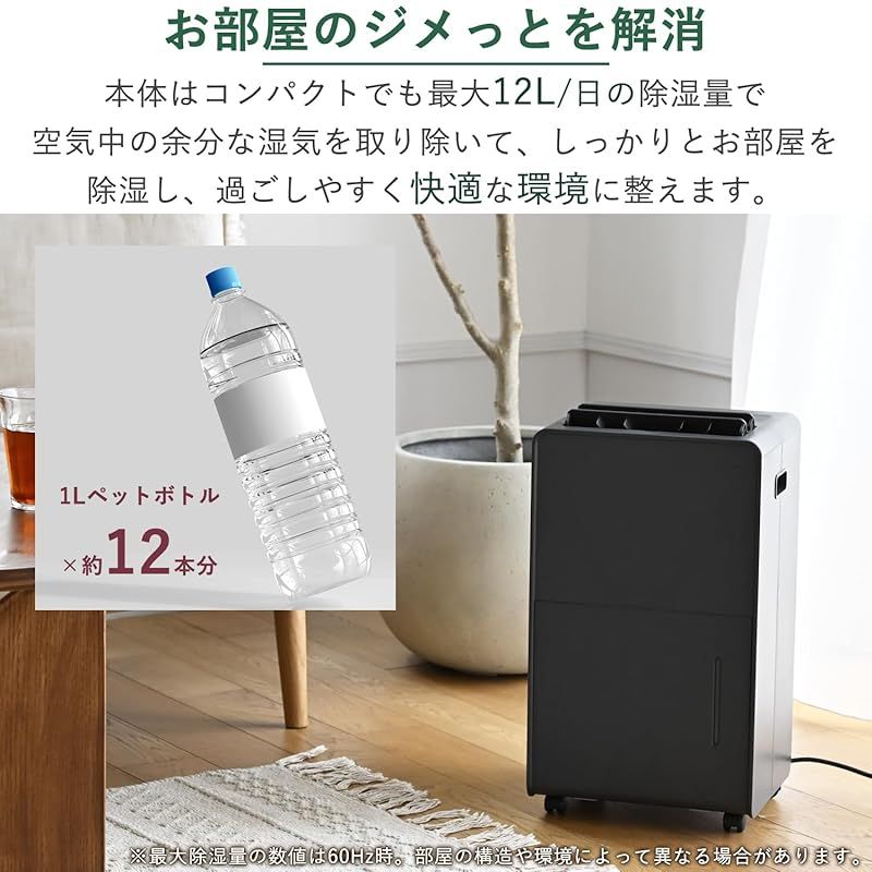 衣類モード