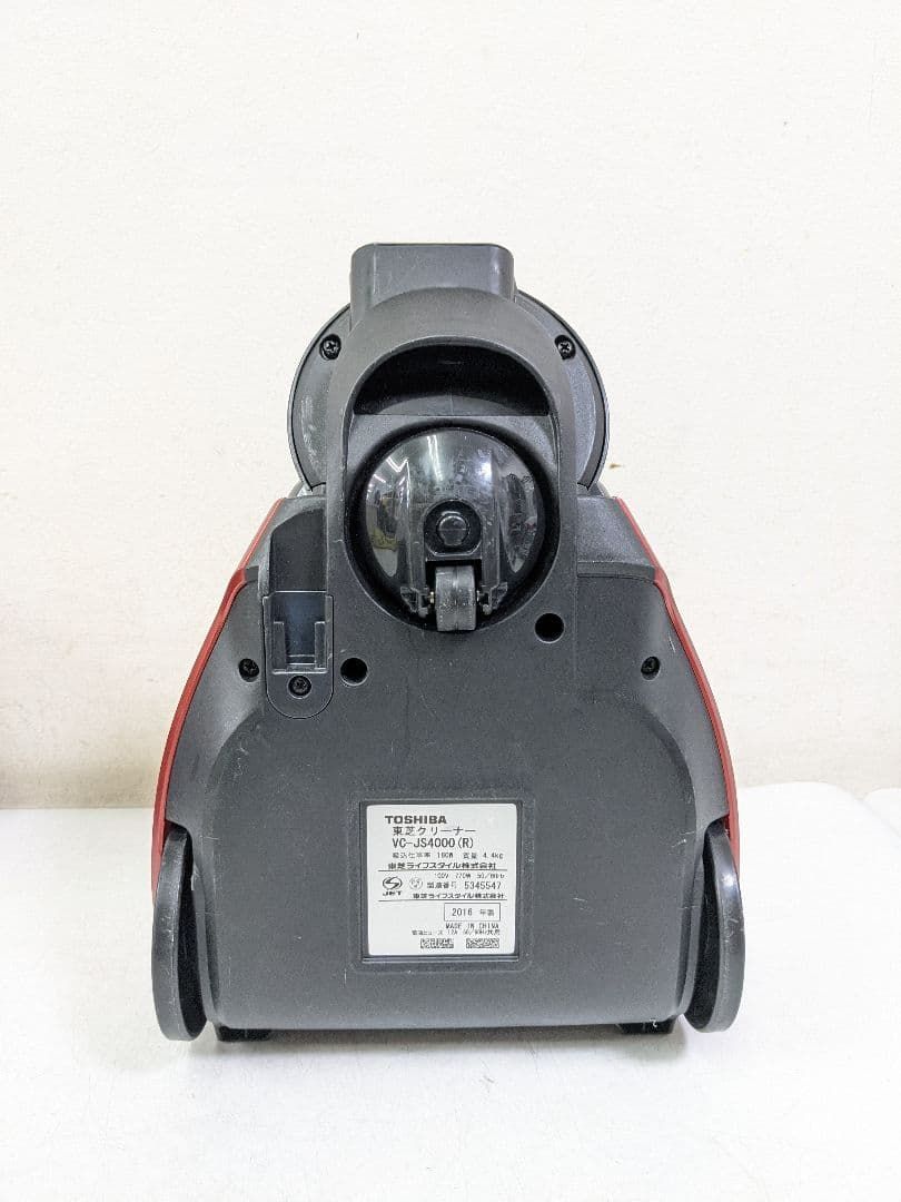 生活家電 東芝 VC-JS4000-R サイクロン式掃除機2016年製