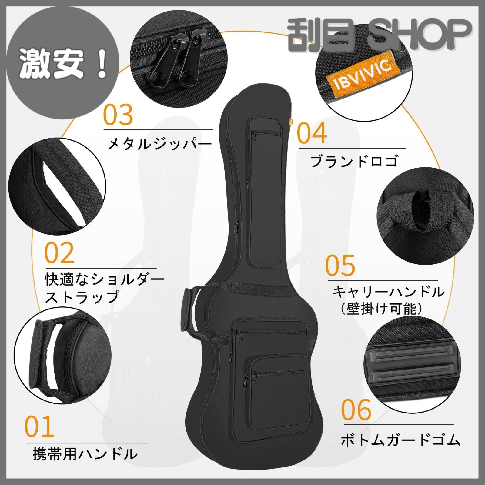 激安！】IBVIVIC エレキベースケース ベースケース ソフトケース