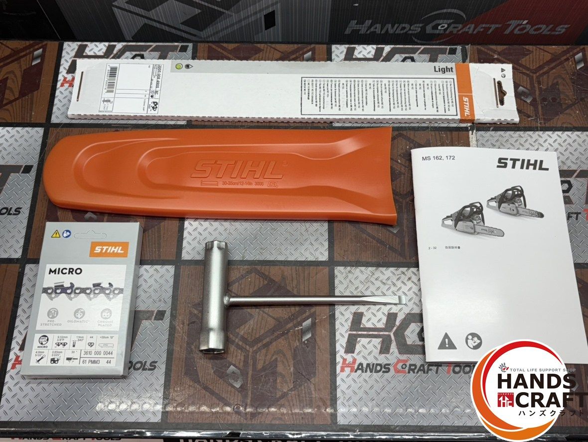 STIHL MS162C