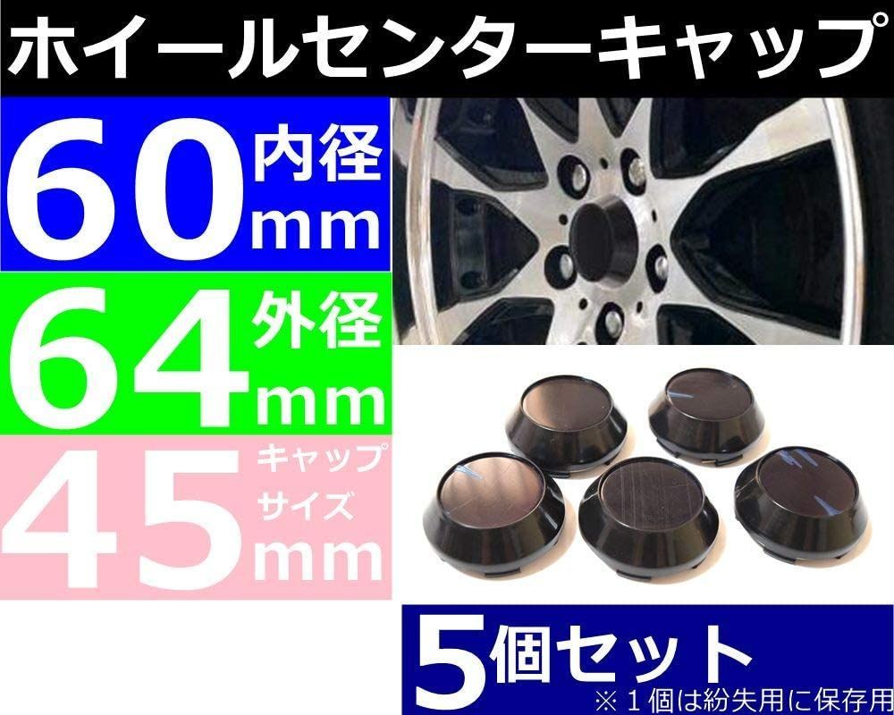 ホイール センターキャップ 外径64mm ホイールキャップ ハブキャップ