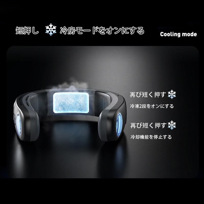 360度冷却