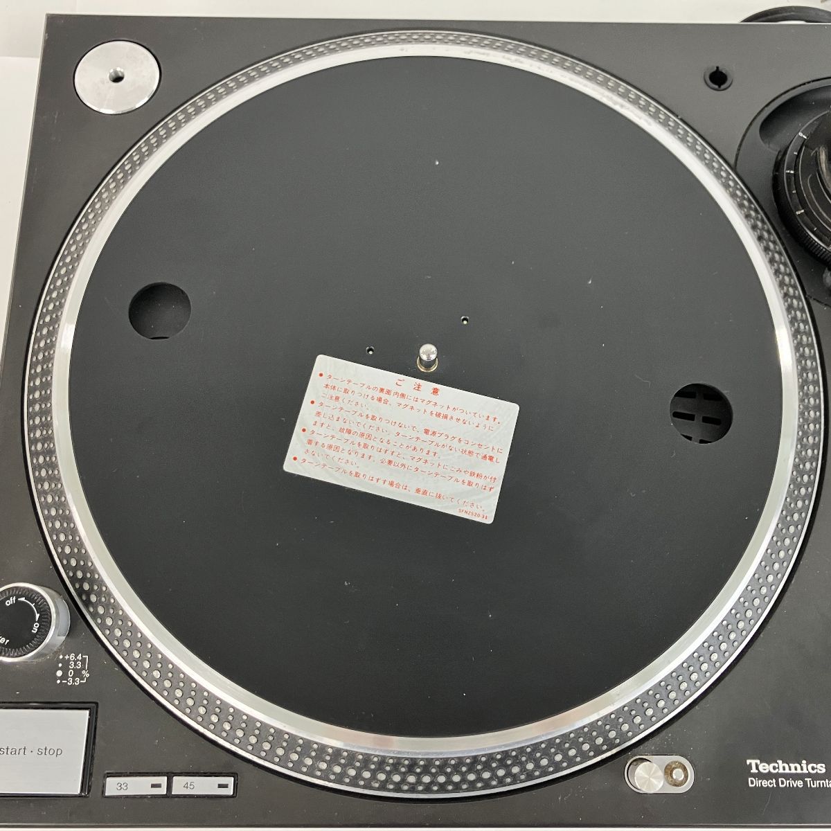 SL-1200MK5