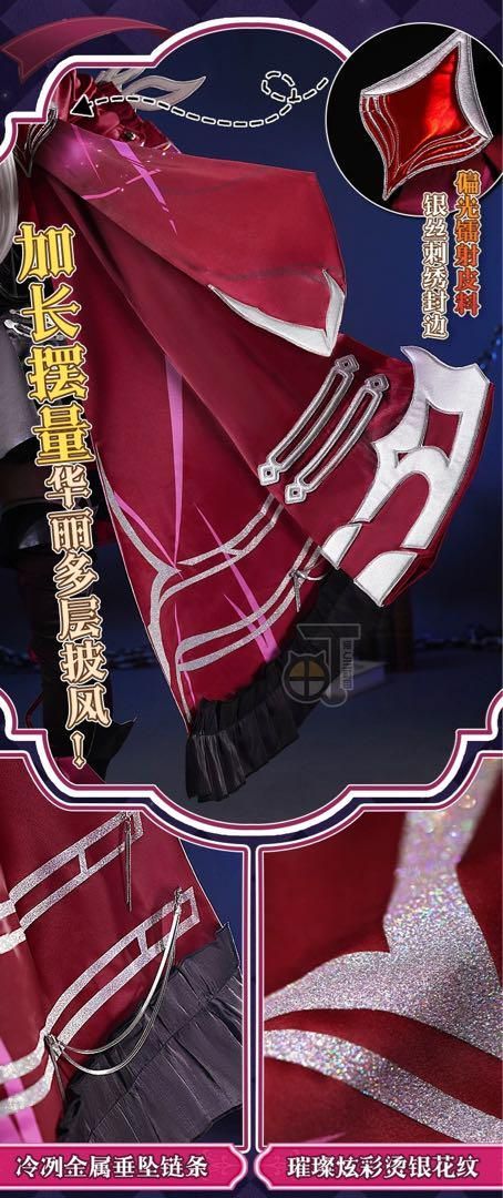 誘影 Thelema