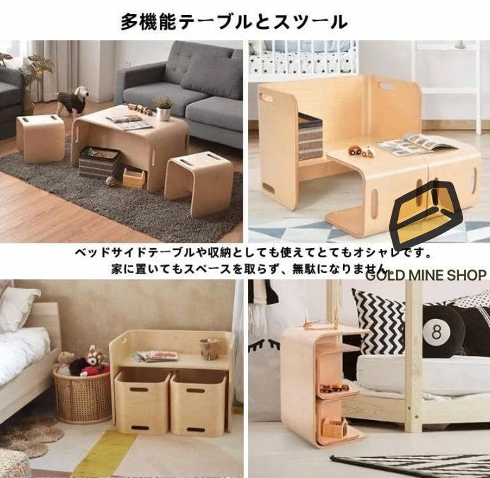デスクチェア 木製