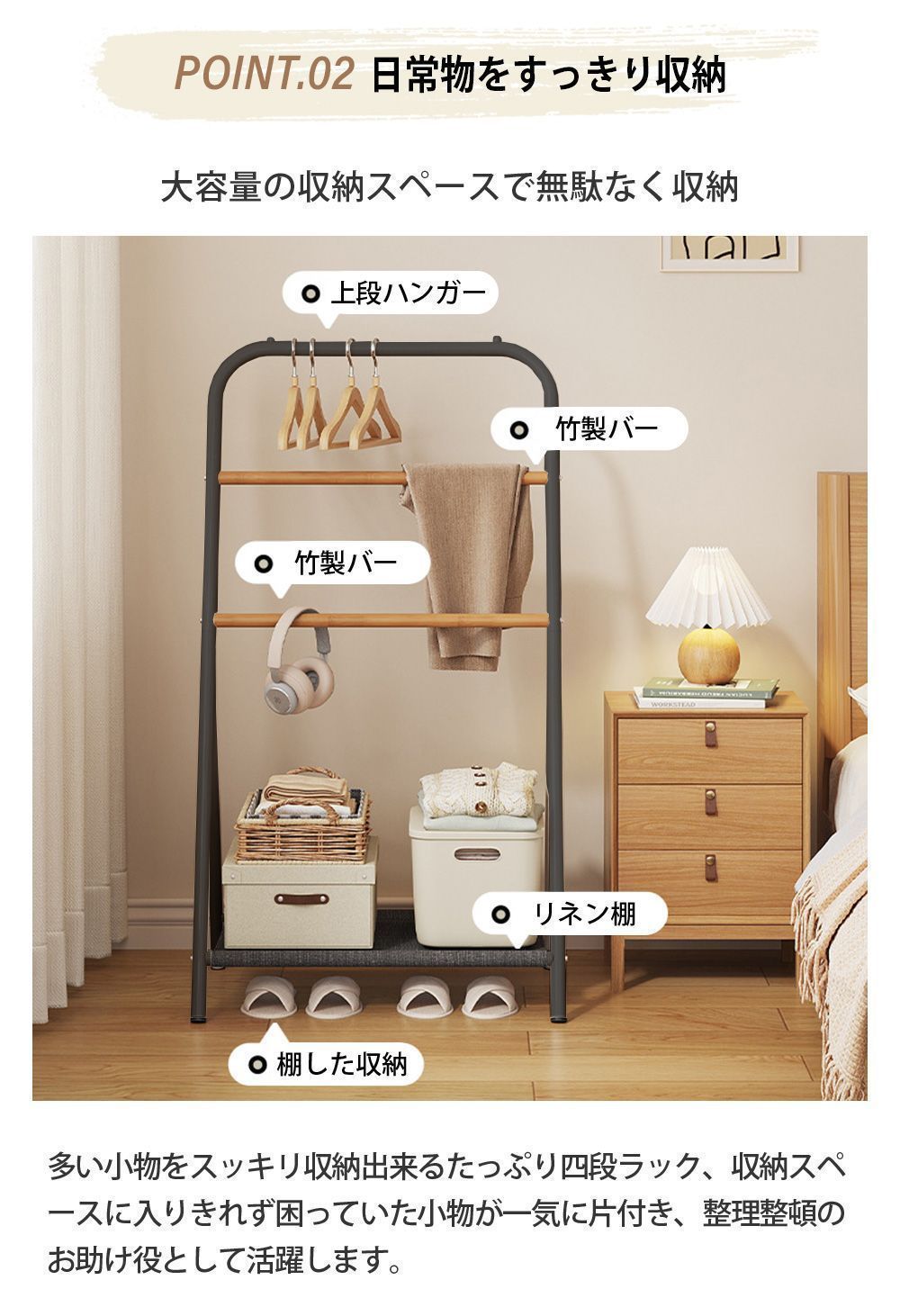 タオルラック 置き型 バスタオルハンガー 2段自立タオルラック 