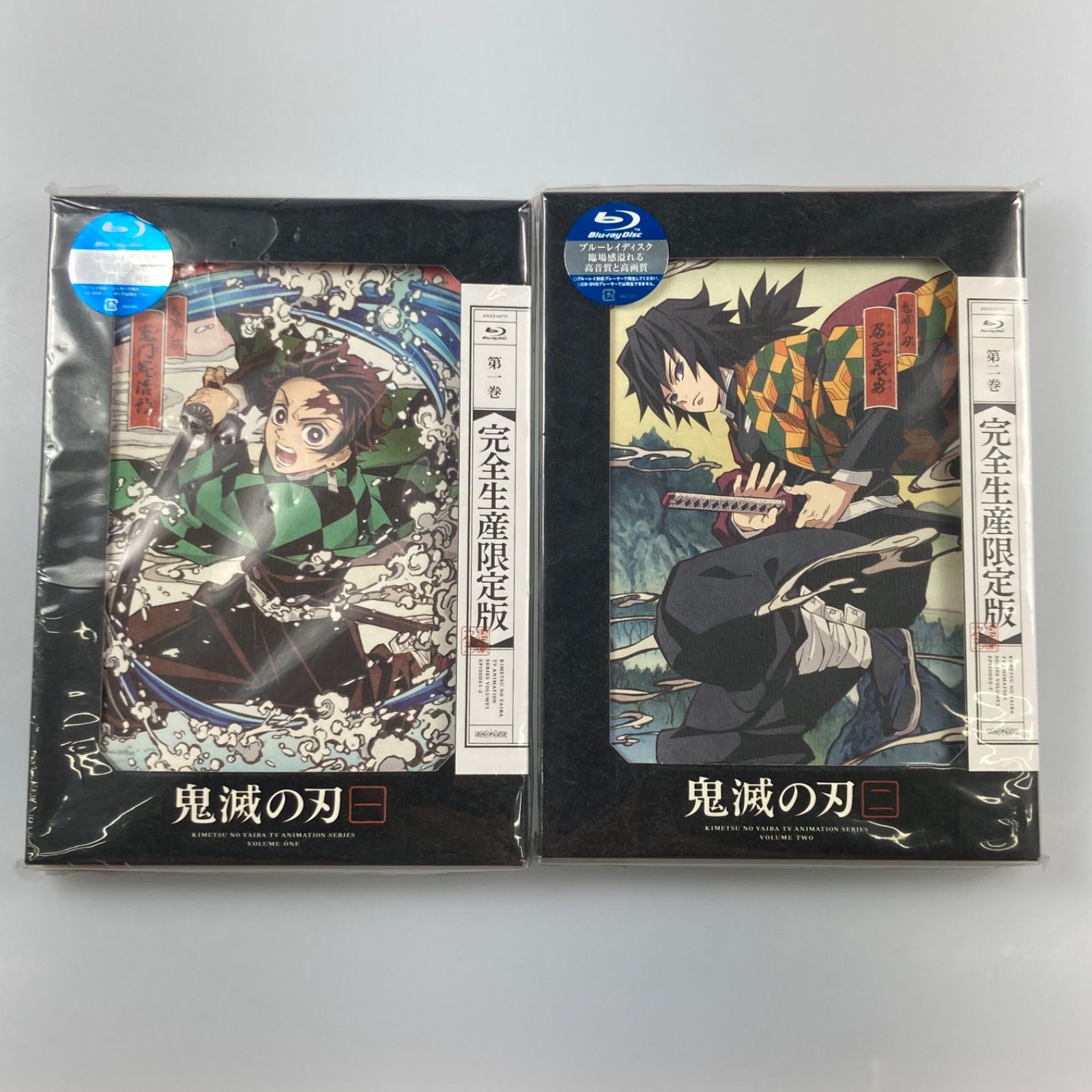 レビュー高評価の商品!の商品をすべて TVアニメ『鬼滅の刃』竈門炭治郎 立志編/BD全巻セット（完全 その他